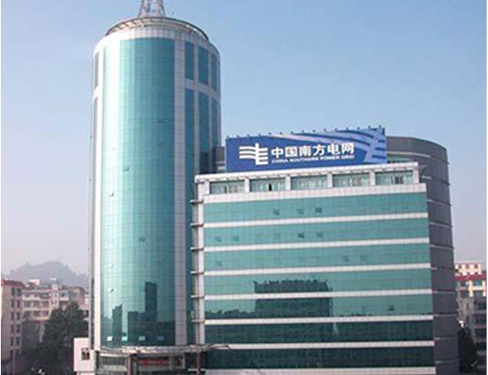 四方台南方电网